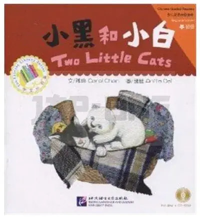 TWO LITTLE CATS THE CHINESE LIBRARY SERIES (+ CD-ROM, CHINOIS AVEC PINYIN) Offre Limitée