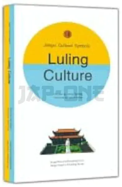 Dernier Modèle LULING CULTURE IN JIANGXI OF CHINA