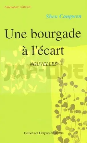 Satisfait Ou Remboursé LE PAPILLON