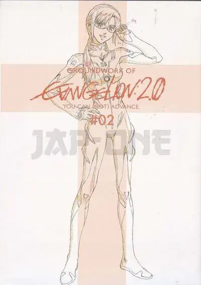 Dernière Chance GROUNDWORK OF EVANGELION 2.0 YOU CAN (NOT) ADVANCE ARTBOOK VOL.02 (VO JAPONAIS)