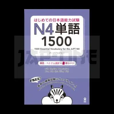 Must-Have N4 – T04 – 1500 JAPANESE VOCABULARY WORDS FOR THE JLPT LEVEL 4 (TRILINGUE JAPONAIS – ANGLAIS – CHINO