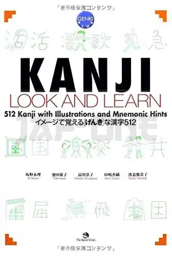 Acheter Direct KANJI LOOK AND LEARN (JAPONAIS – ANGLAIS) – EDITION BILINGUE