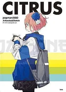 CITRUS POPMAN3580 Commander Vite