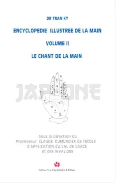 ENCYCLOPEDIE ILLUSTREE DE LA MAIN (VOLIME II) -LE CHANT DE LA MAIN Achetez Aujourd'hui
