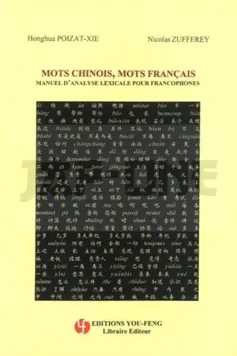 Expédition Rapide MOTS CHINOIS, MOTS FRANCAIS - MANUEL D'ANALYSE LEXICALE POUR FRANCOPHONES