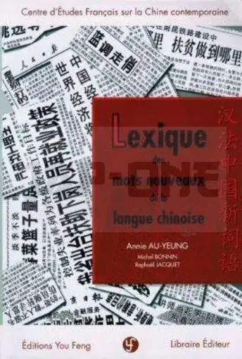LEXIQUE DES MOTS NOUVEAUX DE LA LANGUE CHINOISE - EDITION BILINGUE Expédié Aujourd'hui