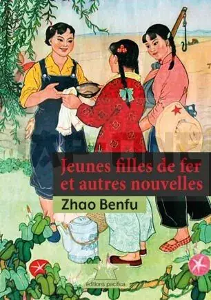 JEUNES FILLES DE FER ET AUTRES NOUVELLES Quantité Limitée