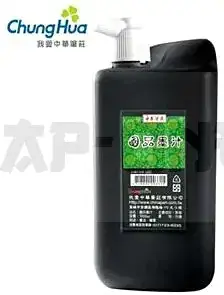 BOUTEILLE D'ENCRE NOIRE CHUNGHUA 1L Bon Plan