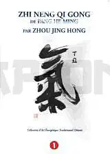 Bon Marché DVD ZHI NENG QI GONG DE PANG HE MING 1