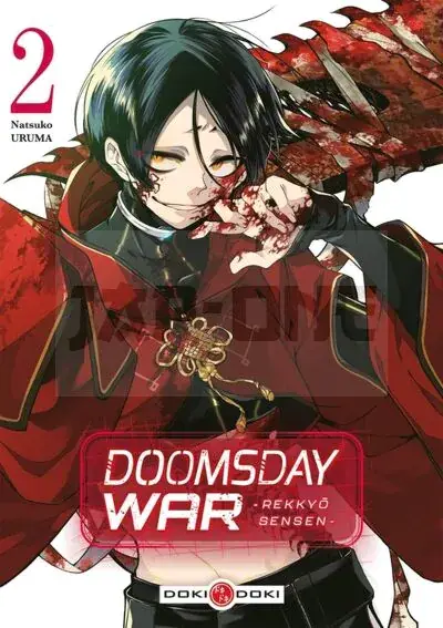 Dernier Modèle DOOMSDAY WAR - REKKYO SENSEN - T02 - DOOMSDAY WAR - REKKYO SENSEN - VOL. 02
