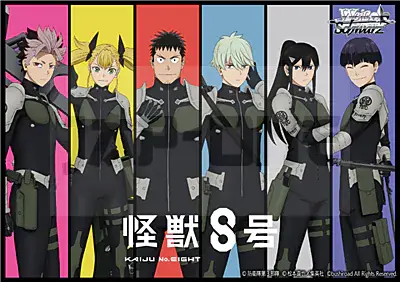 Affaire À Saisir Weiss Schwarz – Kaiju No.8 Booster Display (12 Packs) – Jp
