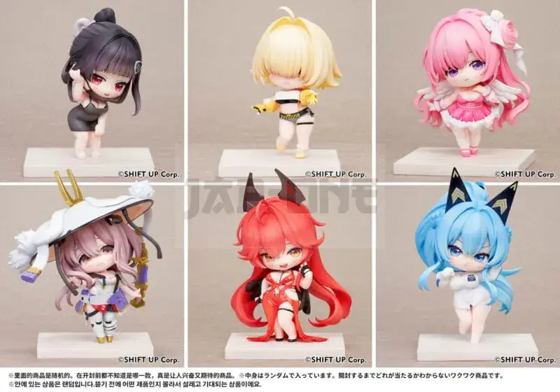 Vente Flash Goddess Of Victory: Nikke Pack 6 Figurines Sac Series Chibi Vol. 2 10 Cm