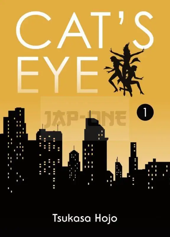 Quantité Limitée INTEGRALE CAT'S EYE PERFECT EDITION TOME 1 À TOME 8 + Goodie aléatoire offert