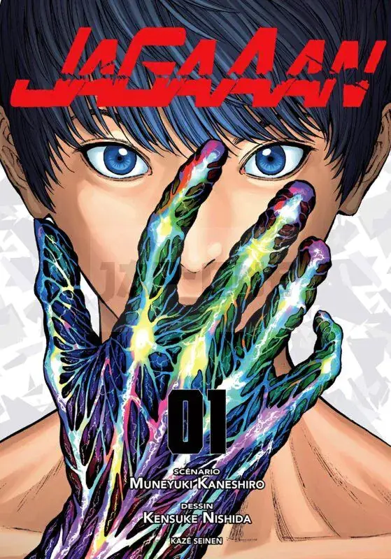 Bon Plan INTEGRALE JAGAAAN TOME 1 À TOME 14 + Goodie aléatoire offert