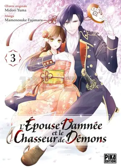 Offre Spéciale L'EPOUSE DAMNEE ET LE CHASSEUR DE DEMONS T03