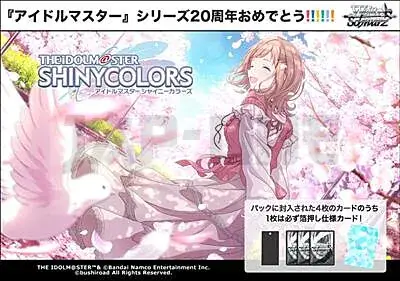 Weiss Schwarz The Idolm@Ster Shinycolors Premium Booster Display (6 Packs) – Jp Prix Choc