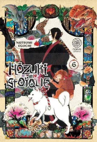 HOZUKI LE STOIQUE - TOME 06 Marque