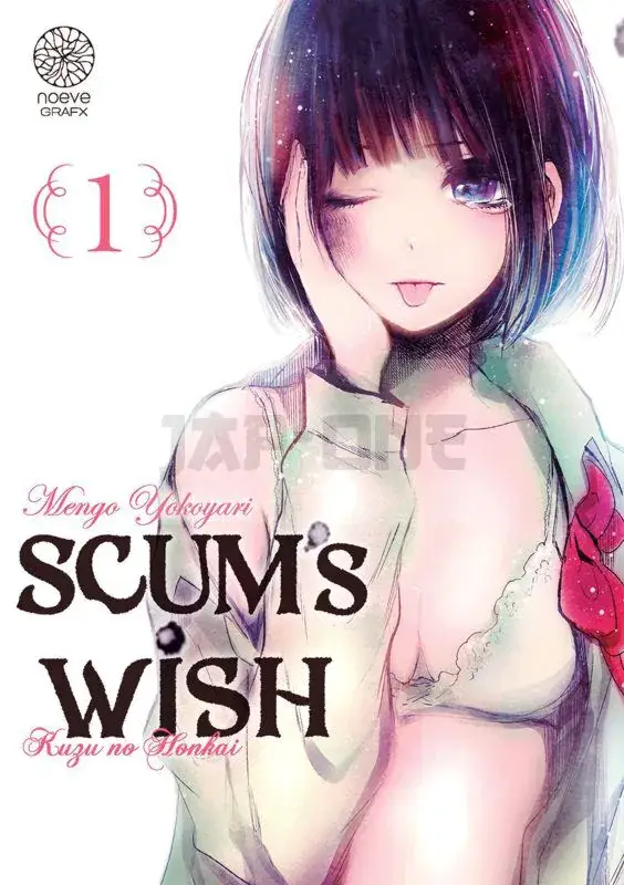 INTEGRALE SCUM'S WISH TOME 1 À TOME 9 + Goodie aléatoire offert Offre Spéciale