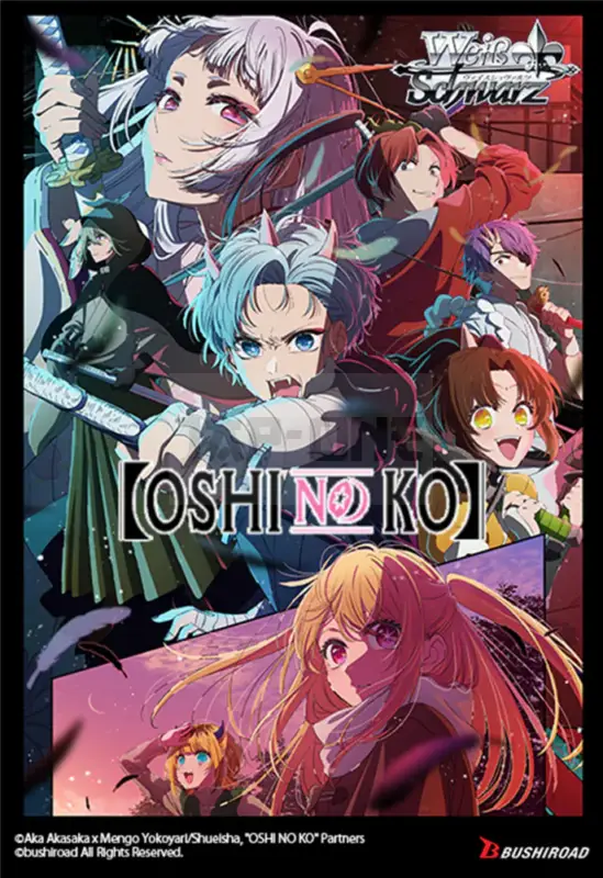 Must-Have Weiss Schwarz - Oshi No Ko Vol.2 Booster Display (12 Packs) - En
