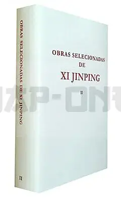 SELECTED READINGS FROM THE WORKS OF XI JINPING VOL.2 (HARDCOVER, PORTUGUESE VERSION ) Prix Choc