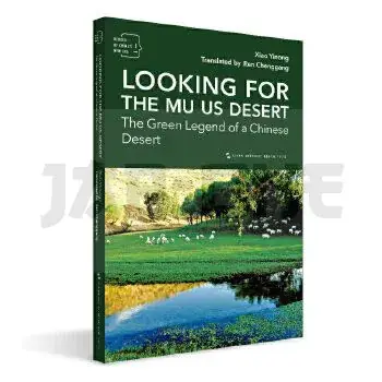 Prix Promo LOOKING FOR THE MU US DESERT: THE GREEN LEGEND OF A CHINESE DESERT