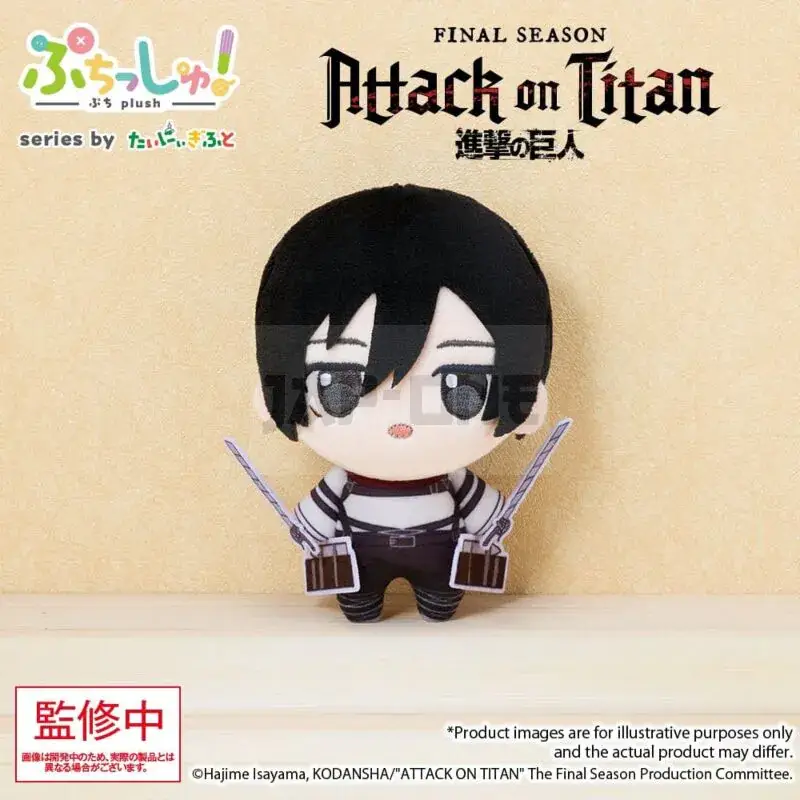Attack On Titan Peluche Puchish! Mikasa Ackerman Vol. 1 12 Cm Meilleur Prix