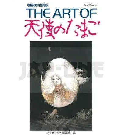 THE ART OF ANGEL&rsquo;S EGG (L&rsquo;OEUF DE L&rsquo;ANGE) – REVISED AND EXPANDED REPRINT (ARTBOOK VO JAPONAIS) Seulement Aujourd&rsquo;hui