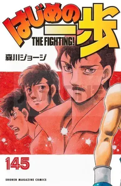 Top Vente IPPO SAISON 6 - TOME 36