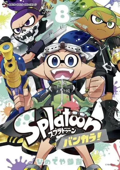 SPLATOON – LA CONTRÉE CLABOUSSE T08 Usine Directe