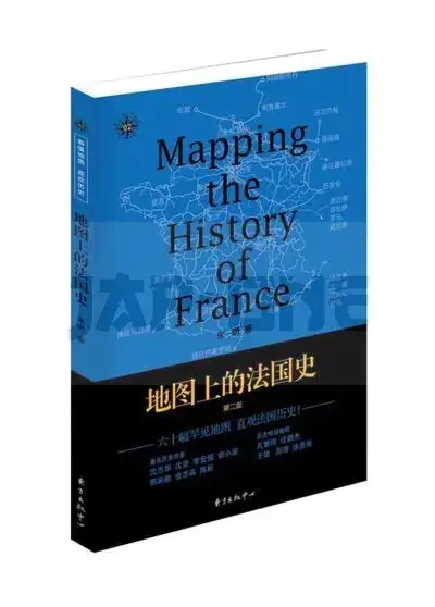 Commande En Gros MAPPING THE HISTORY OF FRANCE (2ND EDITION, IN CHINESE)