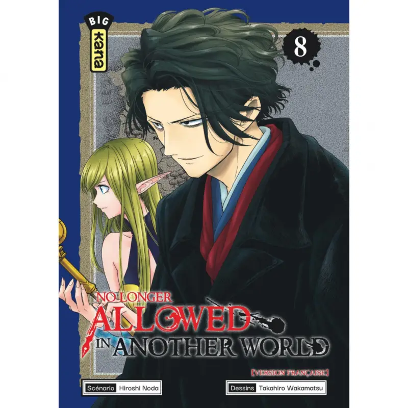 No Longer Allowed in Another World – Tome 8 Marque