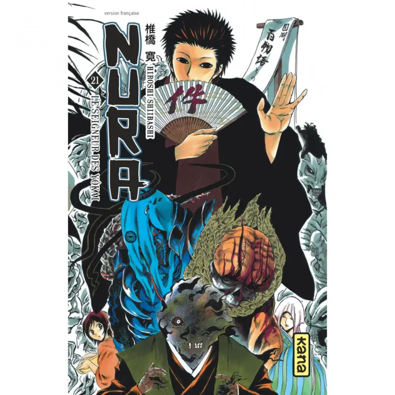 Pas Cher Nura le seigneur des yôkai – Tome 21