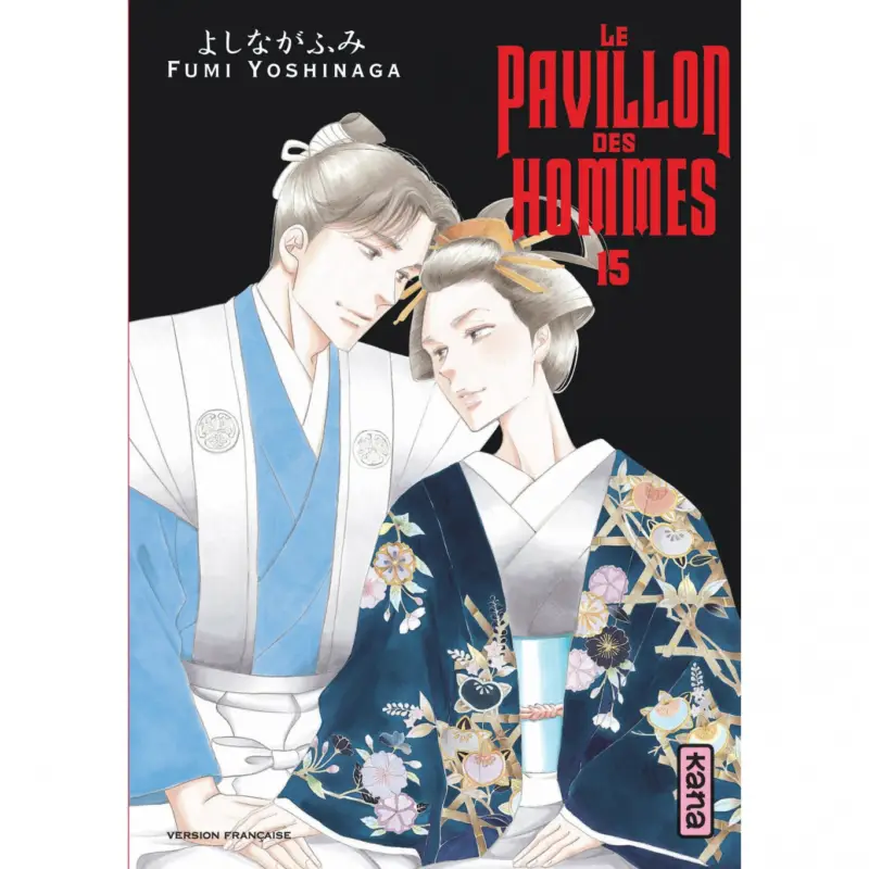 Le Pavillon des hommes – Tome 15 Bon Marché