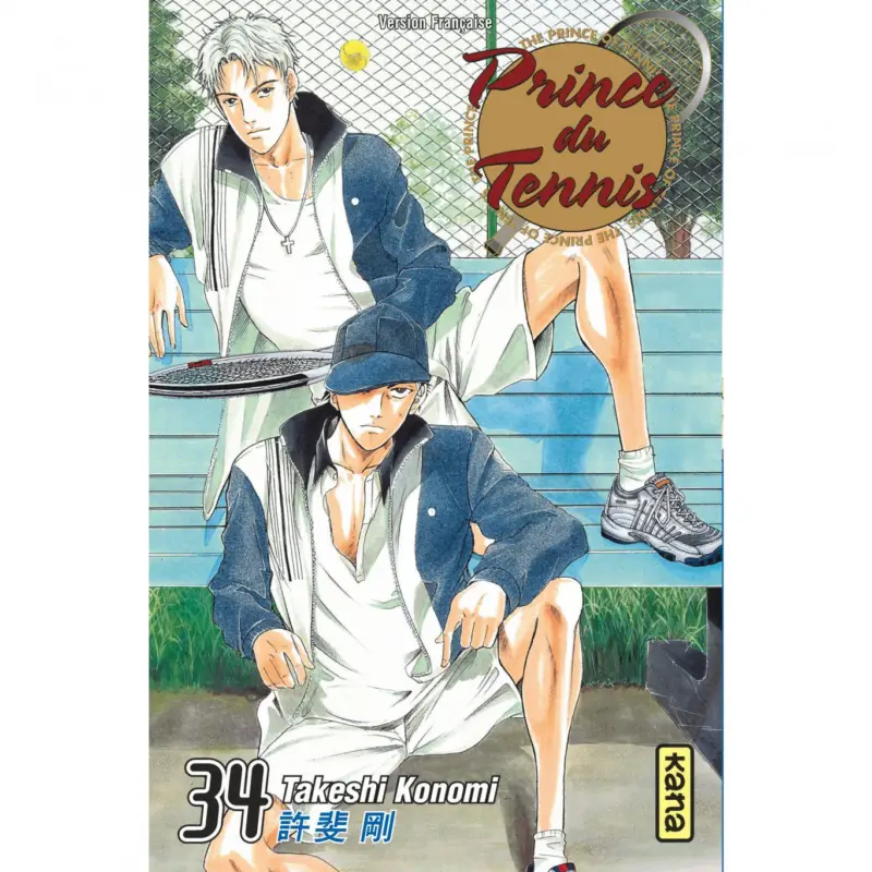 Prince du Tennis – Tome 34 Offre Exclusive