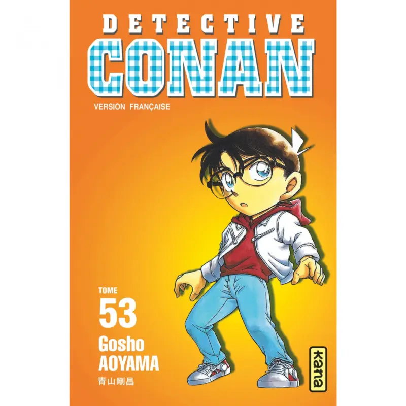 Dernière Chance Détective Conan – Tome 53