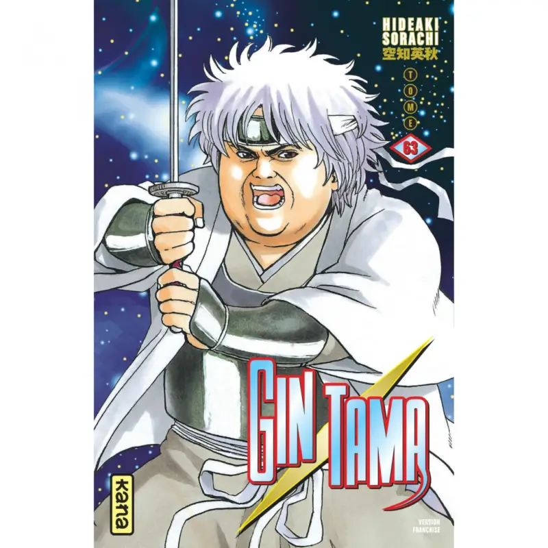 Must-Have Gintama – Tome 63