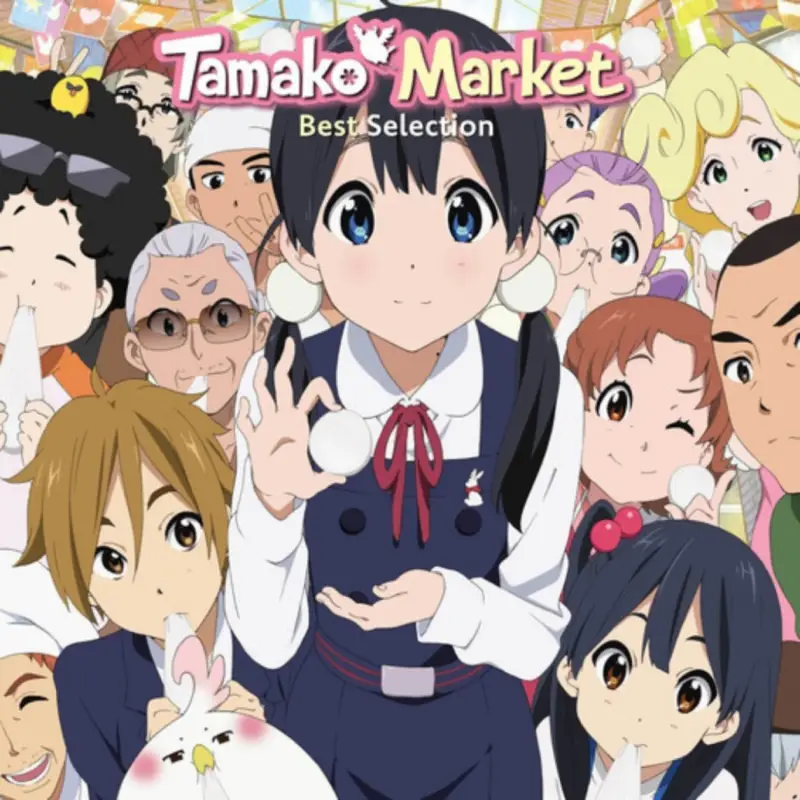 Tamako Market - Original Soundtrack - Vinyles Bon Plan