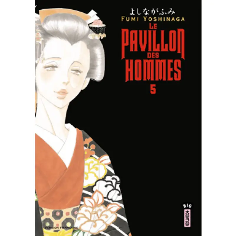 Nouvelle Collection Le Pavillon des hommes – Tome 5