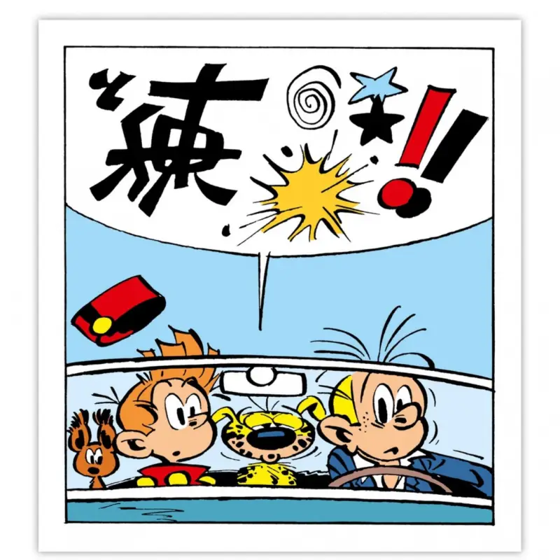 Populaire Spirou et Fantasio - Toile "Jurons"
