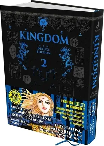 Nouvelle Collection Kingdom - Deluxe Edition T02
