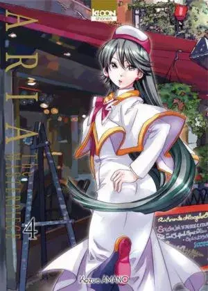 Aria The Masterpiece T04 Marque