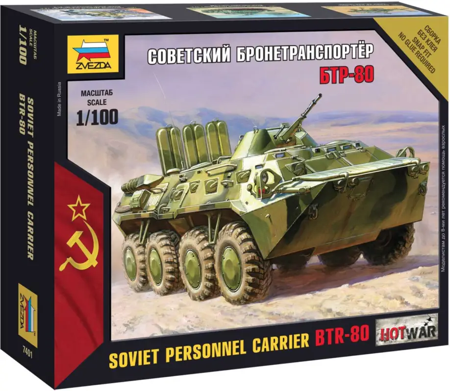 Dernier Modèle Wargames (HW) militaire 7401 – BTR-80 (1:100)