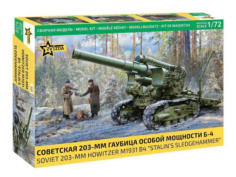 Prix Promo Maquette militaire 5085 – M1931 (B-4) Obusier de 203 mm (1:72)