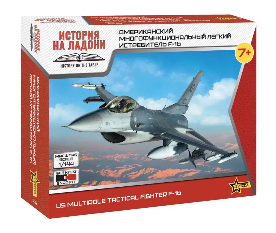 Snap Kit avion 7435 - F-16 Chasseur U.S. (1:144) Achetez Aujourd'hui